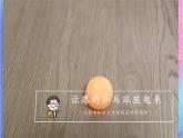 冀人版科學(xué)三上 第12課 熱脹冷縮 課件PPT+視頻素材