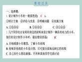 3.7 设计制作小车(一)习题课件 四年级上册科学教科版