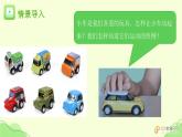 人教版鄂教版三年級科學下冊第五單元17.賽小車 課件+教案+學案