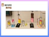 通用版 小学科学 走马灯-展示与评价（课件）