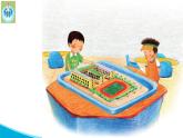 粵科粵教版科學(xué)二年級下冊14我們的校園PPT課件