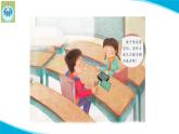 粵科粵教版科學(xué)三年級(jí)上冊(cè)第12課認(rèn)識(shí)固體PPT課件