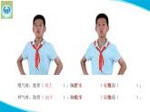 粵教版科學(xué)三年級下冊科學(xué)8我們離不開呼吸PPT課件修改版