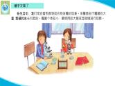 (2022)粤教版科学五年级下册12发霉了PPT课件新版