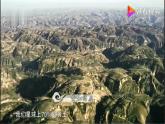 新青岛版五年级上册科学 第17课 地表的变化 PPT课件+视频素材