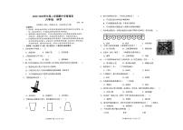 广东省深圳市龙华区2022-2023学年六年级下学期科学期中考试