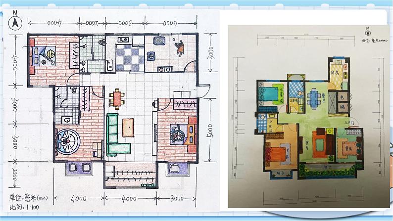 大象版科学六上 5.3 《小小住宅建造师》课件03