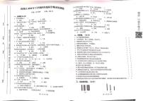 湖南省株洲市荷塘区2020-2021学年四年级上学期期末考试科学试题