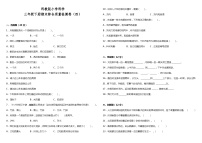 期末综合质量检测卷（四）（试题）三年级下册科学教科版