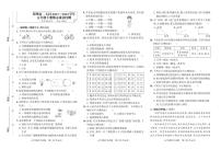 河南省郑州市二七区2021-2022学年五年级下期期末质量检测科学试题大象版