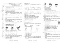 河南省郑州市金水区2021-2022学年三年级下学期期末质量检测科学试题大象版