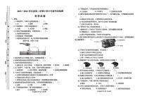 山西省太原市2022-2023学年六年级下学期6月期末科学试题