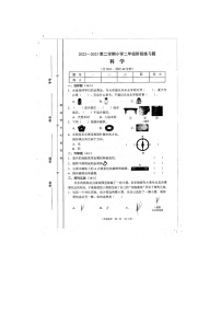 山西省晋中市平遥县2022-2023学年二年级下学期期末科学试题