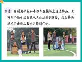 3.4 改变运输的车轮-教科版科学六年级上册课件PPT