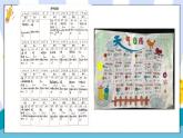 3.7 整理我们的天气日历 课件-教科版科学三年级上册