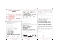 河南省驻马店市上蔡县2022-2023学年三年级下学期6月期末科学试题