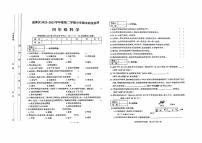 太原市迎泽区2022-2023四年级科学下册期末试卷