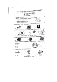 广东省清远市英德市2022-2023学年五年级下学期7月期末科学试题