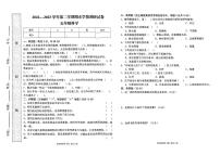 河南省周口市郸城县2022-2023学年五年级下学期期末学情调研科学试题