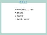 2.6 地球的公转与四季变化（习题课件+知识点梳理）教科版六年级科学上册