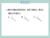 3.2 斜面（习题课件+知识点梳理）教科版六年级科学上册