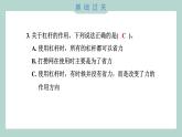 3.3 不简单的杠杆（习题课件+知识点梳理）教科版六年级科学上册