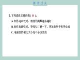 4.4 电能和磁能（习题课件+知识点梳理）教科版六年级科学上册