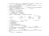 期末教学质量监测二 教科版六年级科学上册