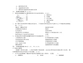 期末教学质量监测二 教科版六年级科学上册