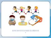 【新】教科版科学六年级上册第4单元7.能量从哪里来PPT课件+习题+教学设计+视频素材