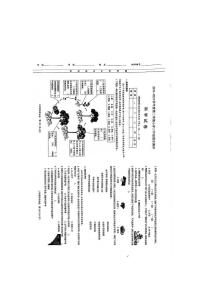 山西省太原市2022-2023学年三年级下学期6月期末科学试题