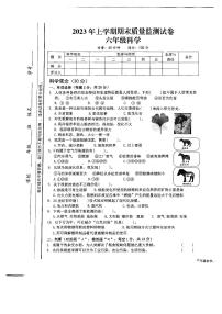 湖南省湘潭市雨湖区2022-2023学年六年级下学期科学期末质量监测试卷