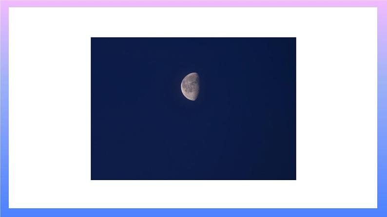 1.4 观察月相 课件+教案+练习05