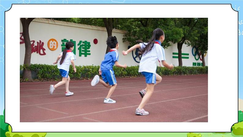 青岛版（六三制）科学四上5.21 运动物体的快慢（课件+教案）03