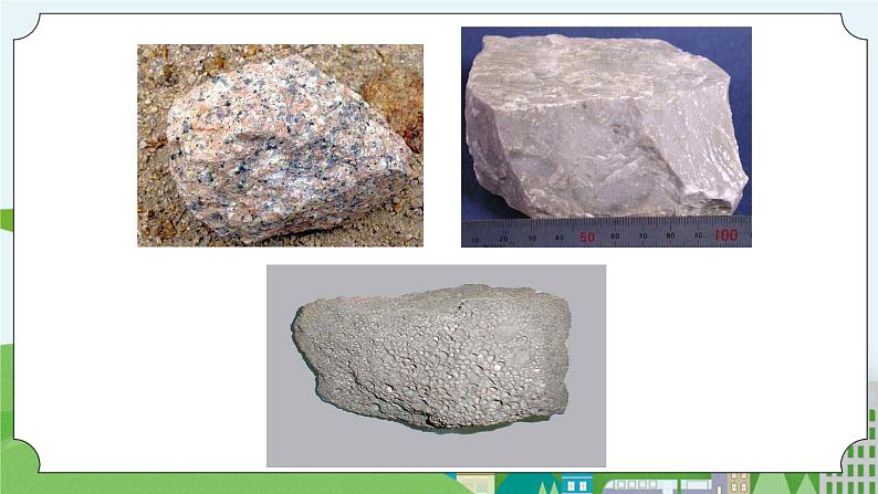 科学四年级上册 第十六课 矿物 冀人版第3页