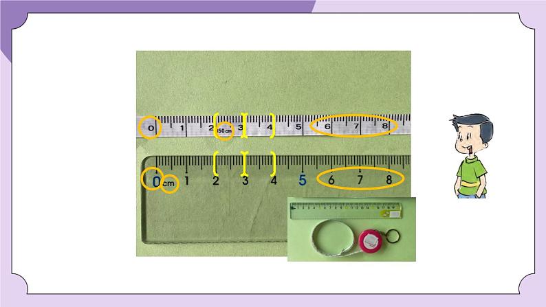 一年级【科学(教科版)】比较测量纸带和尺子-2PPT课件第8页