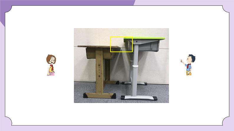 一年级【科学(教科版)】用手来测量-2PPT课件第7页