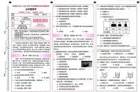 云南省昆明市官渡区2022-2023学年五年级下学期7月期末科学试题