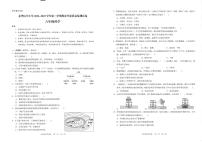 广东省深圳市龙华区2022-2023学年六年级下学期7月期末科学试题