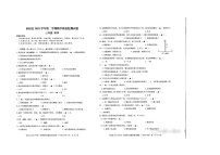 浙江省台州市仙居县2022-2023学年三年级下学期科学期末试题