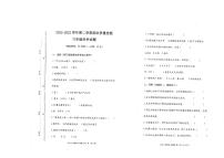 山东省东营市广饶县2022-2023学年三年级下学期期末考试科学试题