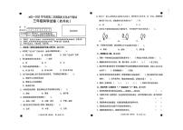 贵州省黔东南州2022-2023学年三年级下学期期末文化水平测试科学试卷