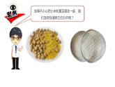 【新】教科版科学三年级上册第1单元7.混合与分离PPT课件8