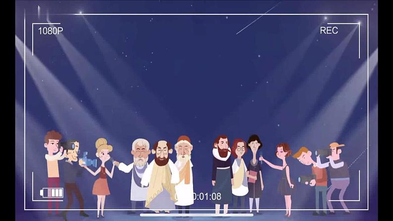 教科版科学六年级上册 2-3 人类认识地球运动的历史 课件+视频08