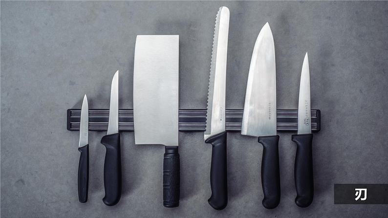 教科版科学六年级上册 3-2 斜面 课件+视频03