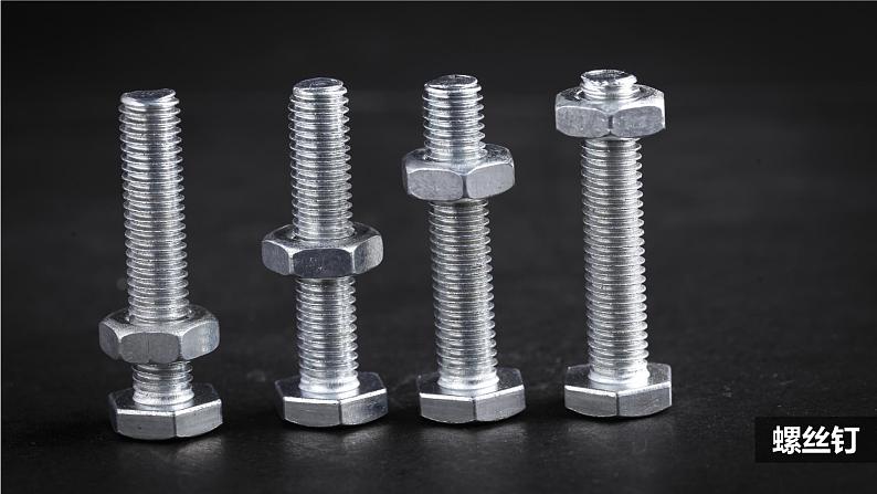 教科版科学六年级上册 3-2 斜面 课件+视频04