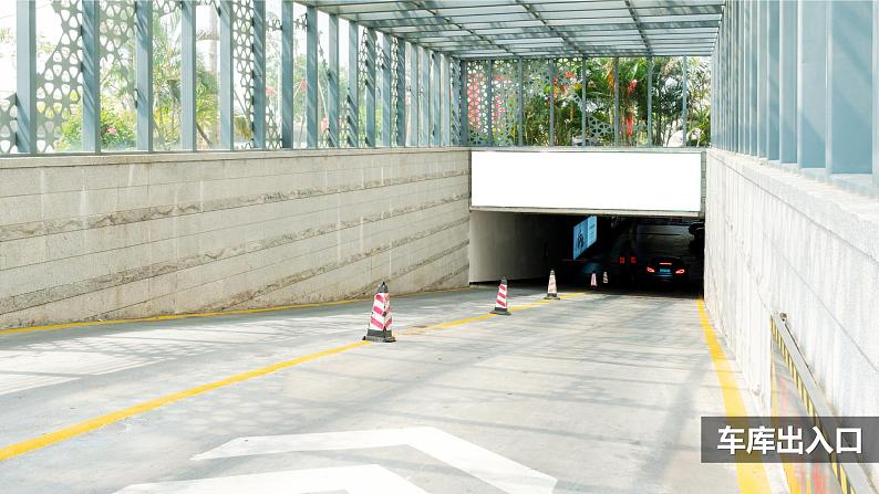 教科版科学六年级上册 3-2 斜面 课件+视频05