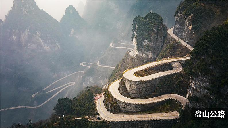 教科版科学六年级上册 3-2 斜面 课件+视频07