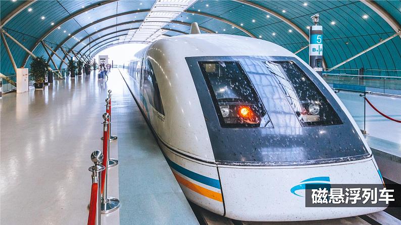 教科版科学六年级上册 4-4 电能和磁能 课件+视频02