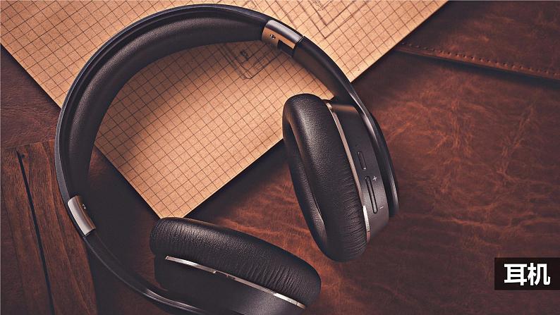 教科版科学六年级上册 4-4 电能和磁能 课件+视频03